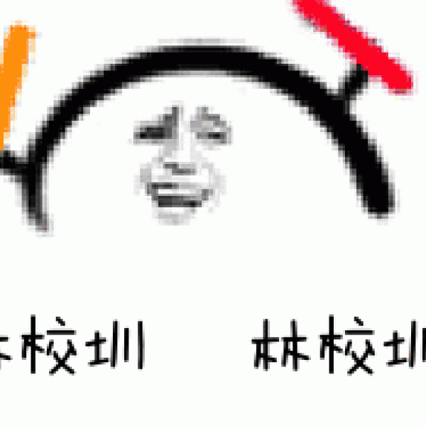 土川，你偷走了我的心，应该会负责吧？