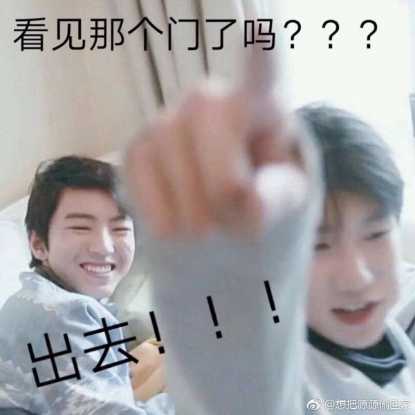 王俊凯表情包