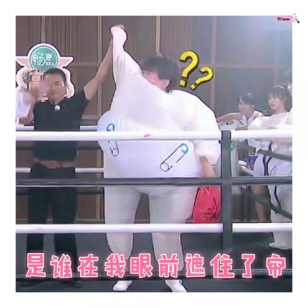 王俊凯表情包