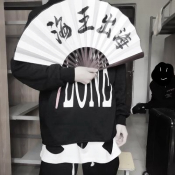 川/男头