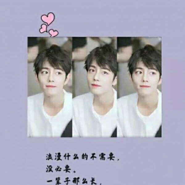 #肖战#