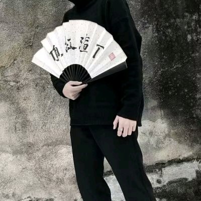 白灏宇:男生头像/扇子/    我很贪心 既想当你的星星 也想成为你的月亮
