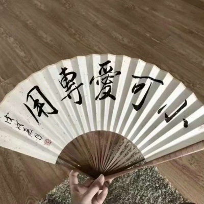 白灏宇:男生头像/扇子/    我很贪心 既想当你的星星 也想成为你的月亮