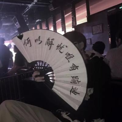 白灏宇:男生头像/扇子/    我很贪心 既想当你的星星 也想成为你的月亮