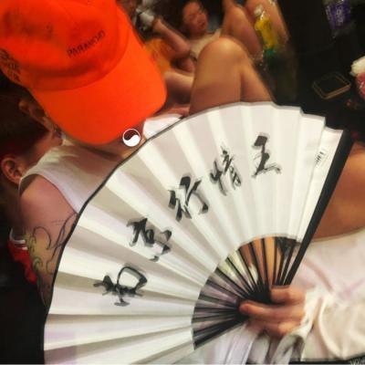 白灏宇:男生头像/扇子/    我很贪心 既想当你的星星 也想成为你的月亮