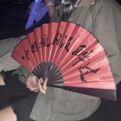 白灏宇:男生头像/扇子/    我很贪心 既想当你的星星 也想成为你的月亮