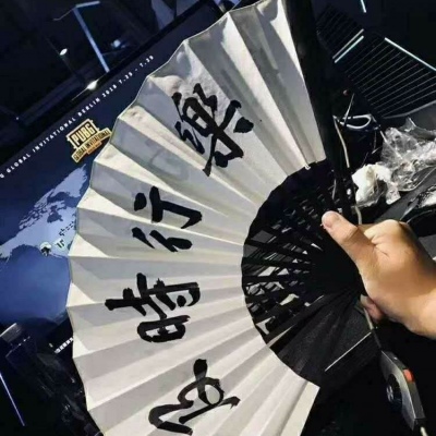 白灏宇:男生头像/扇子/    我很贪心 既想当你的星星 也想成为你的月亮