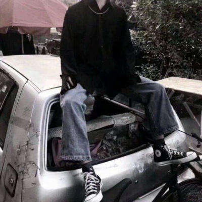 顾云曦/玩网个性部位男头/人生最不缺的就是代替者.