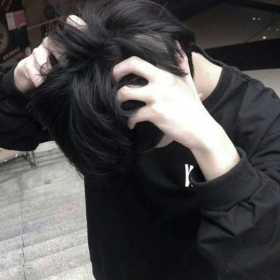 真人/杂/男生头像/对你的倾心付出却被当做舔狗一样