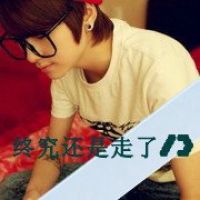 过去不会在回来，那就说再见吧