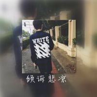 一个遥不可及的背影，让谁回荡