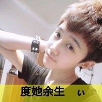 QQ炫酷头像