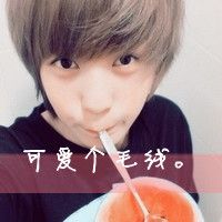 小情绪づ