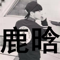 EXO  帅气的男饭们