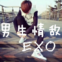 EXO  帅气的男饭们