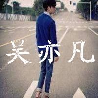 EXO  帅气的男饭们