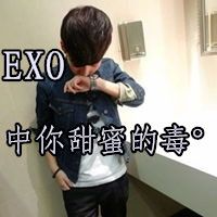EXO  帅气的男饭们