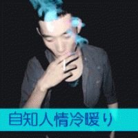 我的男神们