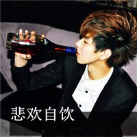 一个人的时候不是不想你