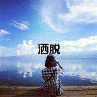 一个人的时候不是不想你