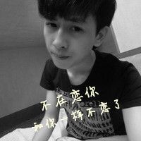 一个人的时候不是不想你