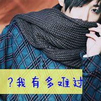 一个人的时候不是不想你