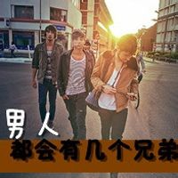 白痴