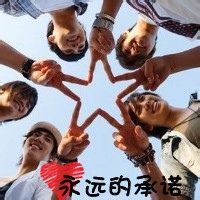 白痴