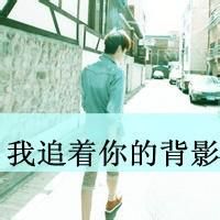 被伤过的心