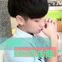 3B年代