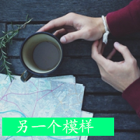 带字小清新男生头像