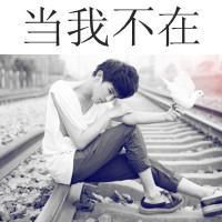 硬    汉