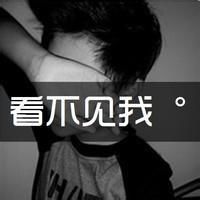 你算个鸟i