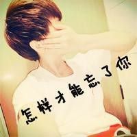 男生头像带字