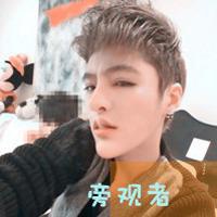 我的青春我做主 敢爱敢恨