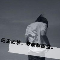 霸气
