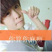 各种范儿