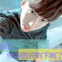 淡淡忧伤的帅哥