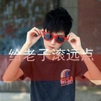 超拽男头