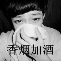 超拽男头