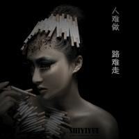 超拽男头