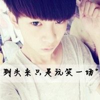 超拽男头