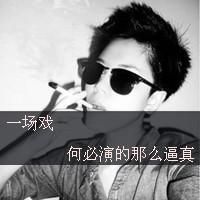 伤感男生头像