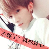 男生带字的伤感QQ头像