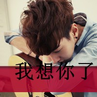 这个城市没有你