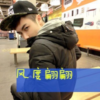 要么滚要么快点滚