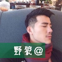 要么滚要么快点滚