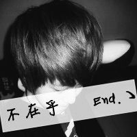 男生带字超拽黑白qq头像