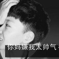 男生带字超拽黑白qq头像