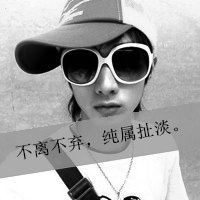 男生带字超拽黑白qq头像
